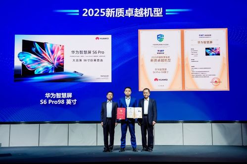 中國(guó)消費(fèi)品質(zhì)量安全提升行動(dòng)啟動(dòng)，電子產(chǎn)品技術(shù)創(chuàng)新引領(lǐng)智慧生活新風(fēng)尚