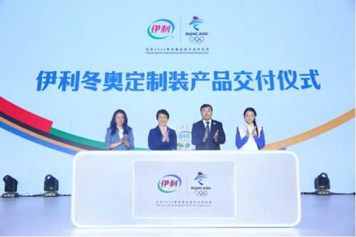 萬萬沒想到！蘇翊鳴奪冠背后，還有這些北京信息技術(shù)咨詢服務的故事