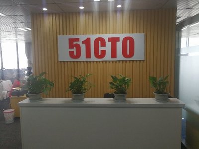 北京無(wú)憂創(chuàng)想技術(shù)咨詢武漢分公司 引領(lǐng)華中地區(qū)信息技術(shù)服務(wù)新風(fēng)向